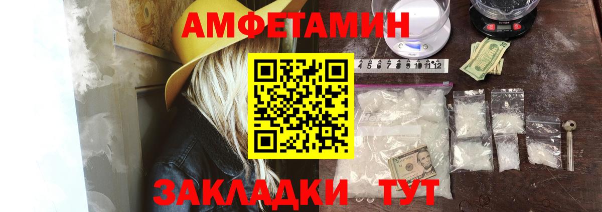 АМФ 98% Джанкой