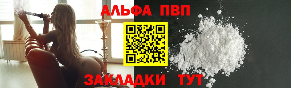 A PVP СК Джанкой