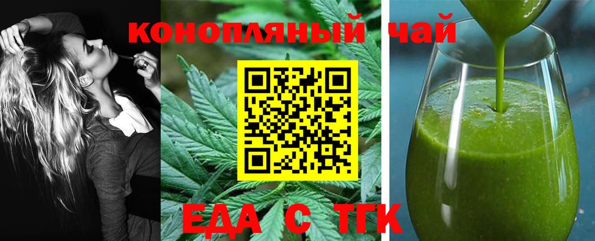 Джанкой  Canna-Cookies марихуана  Вход с VPN 