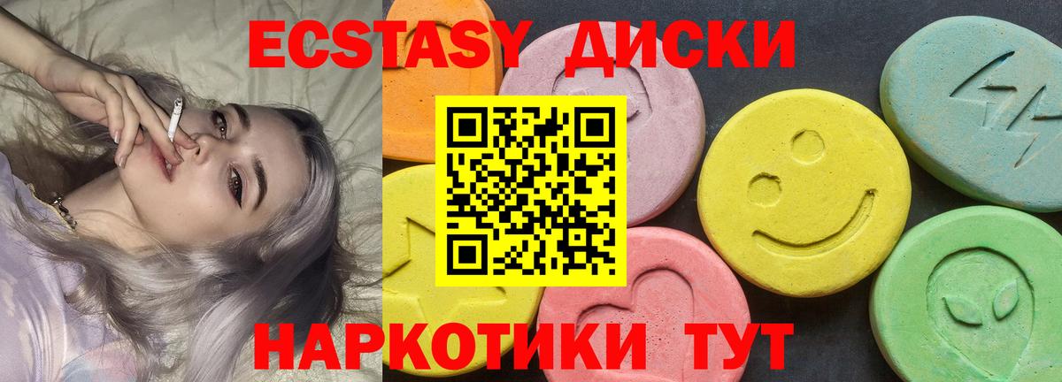 ЭКСТАЗИ 300 mg  Вход с VPN  ЭКСТАЗИ таблы  kraken как зайти  shop Telegram  Джанкой 