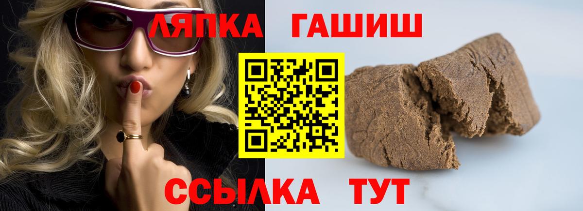 ГАШИШ AMNESIA HAZE Джанкой
