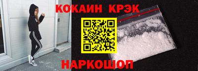 альфа пвп Балашиха