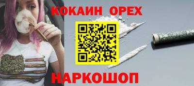 мескалин Балаково