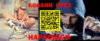 гашиш Балахна