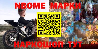 гашиш Балахна