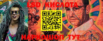 мескалин Балаково