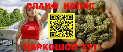 мескалин Балаково