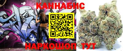 мескалин Балаково