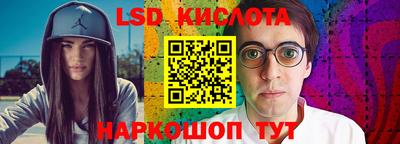 альфа пвп Балашиха