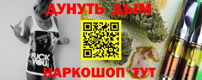 мескалин Балаково