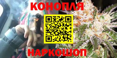 мескалин Балаково