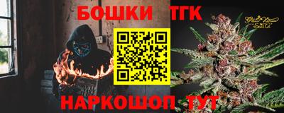 мескалин Балаково