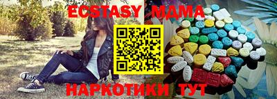 альфа пвп Балашиха