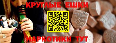 гашиш Балахна