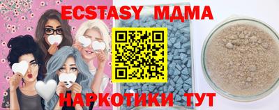 мескалин Балаково