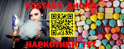 мескалин Балаково
