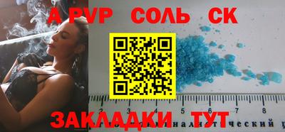 мескалин Балаково