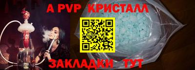 мескалин Балаково