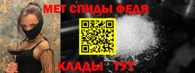 мескалин Балаково
