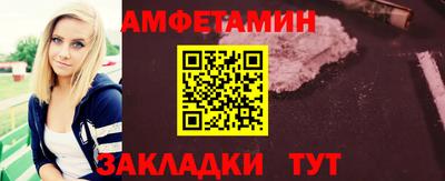 альфа пвп Балашиха