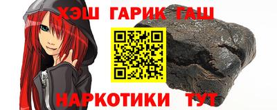 мескалин Балаково