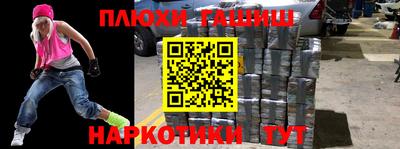 гашиш Балахна