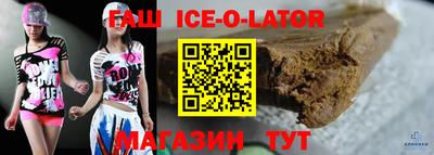 альфа пвп Балашиха