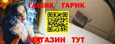альфа пвп Балашиха