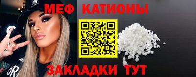 мескалин Балаково