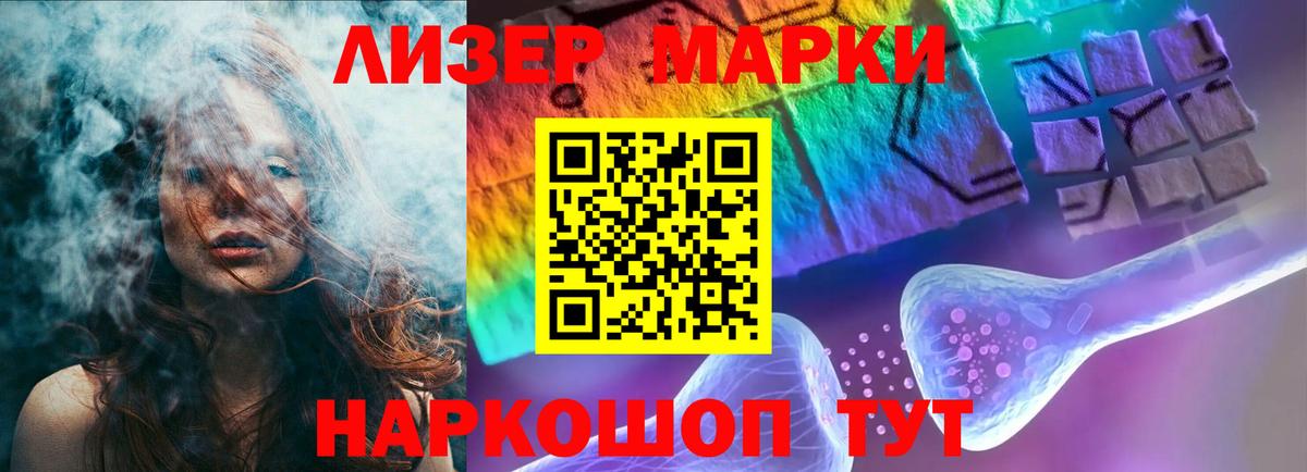 Лсд 25 экстази ecstasy  mega зеркало  LSD-25 экстази ecstasy  Джанкой  Вход с VPN 