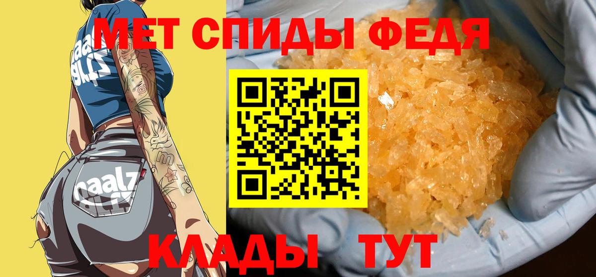 Первитин пудра Джанкой