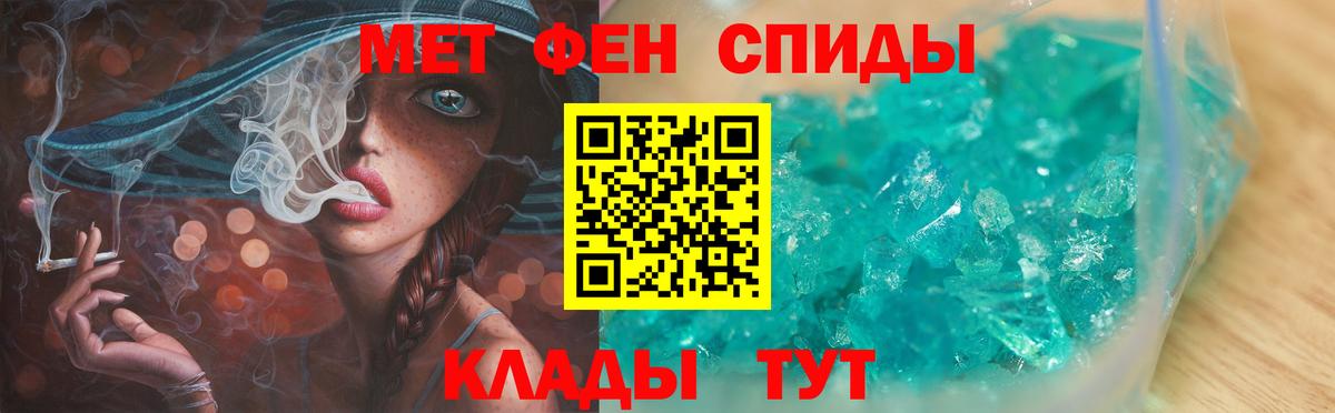 Метамфетамин мет  Метамфетамин  Джанкой  Вход с VPN 