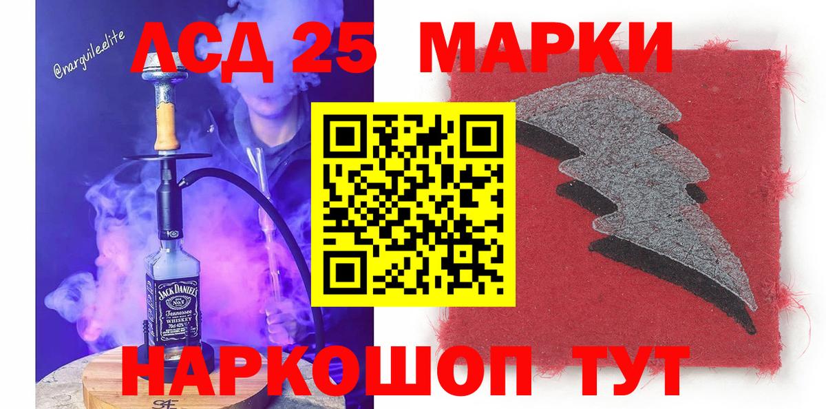 где можно купить наркотик  Вход с VPN  Наркотические марки 1500мкг  Джанкой  Наркотические марки 1500мкг 