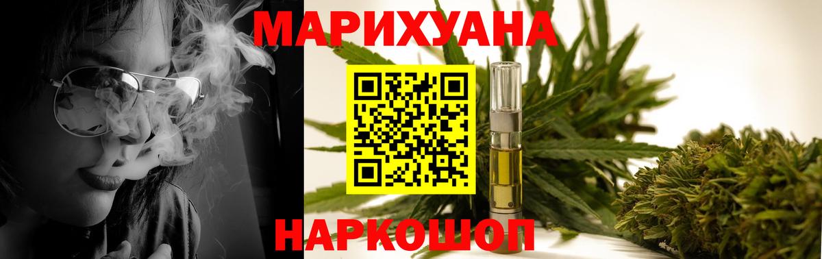 Канабис MAZAR  МАРИХУАНА OG Kush  Джанкой  Канабис марихуана  Вход с VPN  Шишки марихуана планчик 