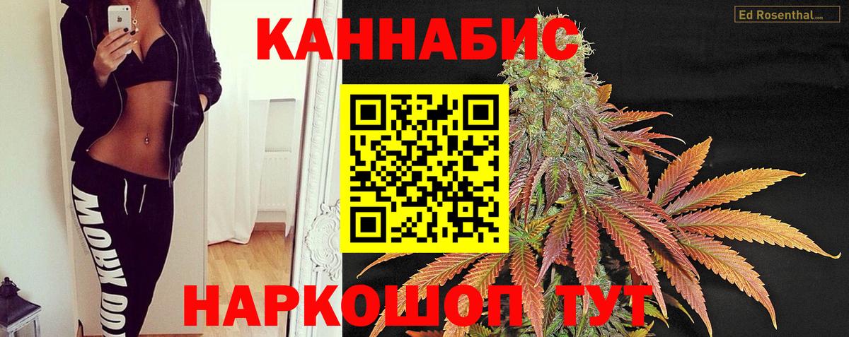 Конопля THC 21% Джанкой